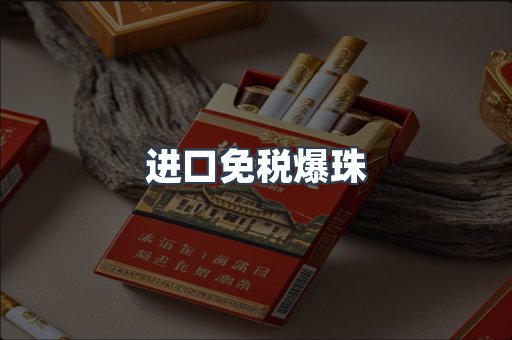 越南香烟系列